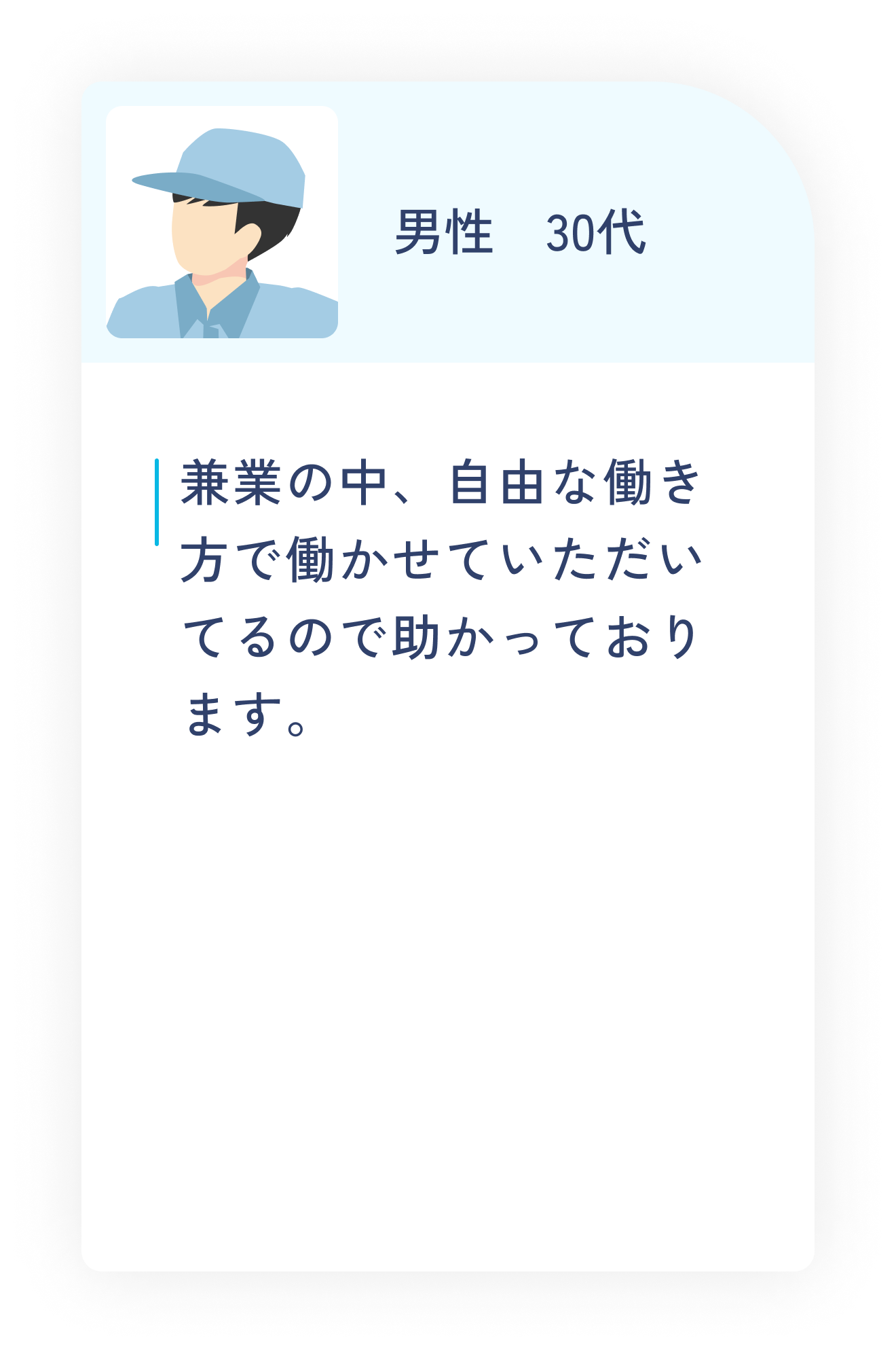card (1)
